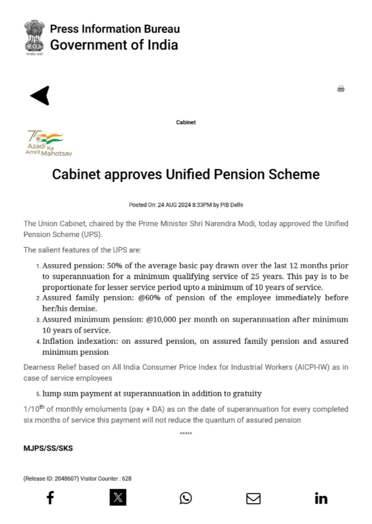 Cabinet approves Unified Pension Scheme UPS in India